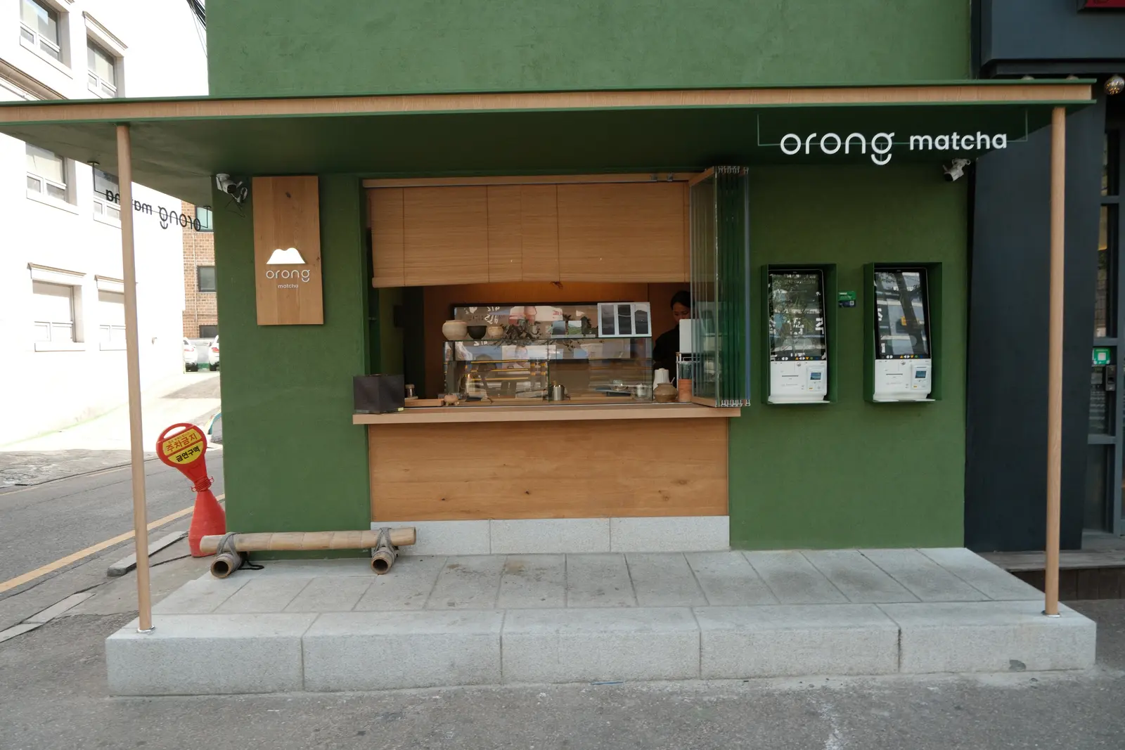 Dish 3 at Orong Matcha