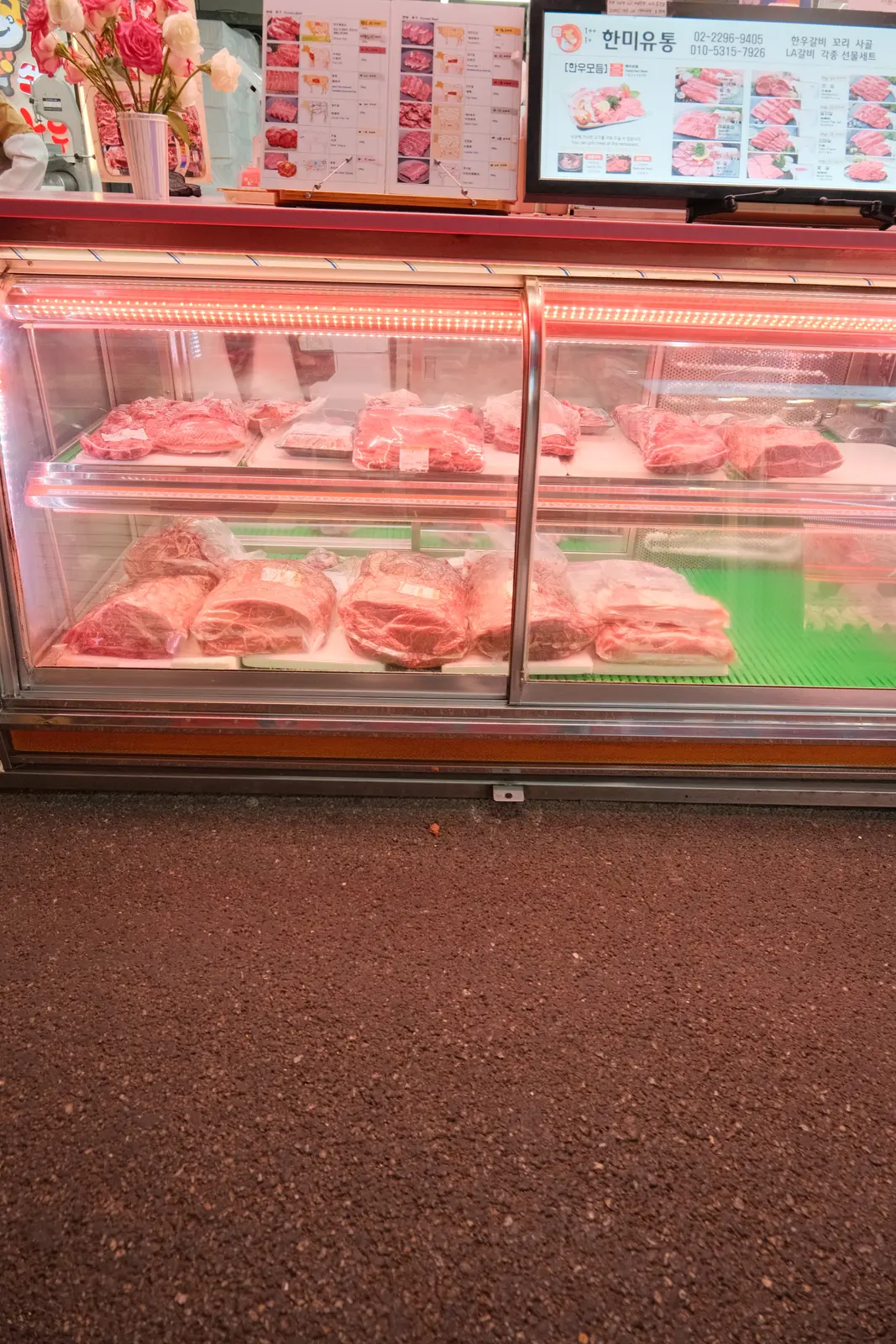 Dish 1 at Majang Meat Market