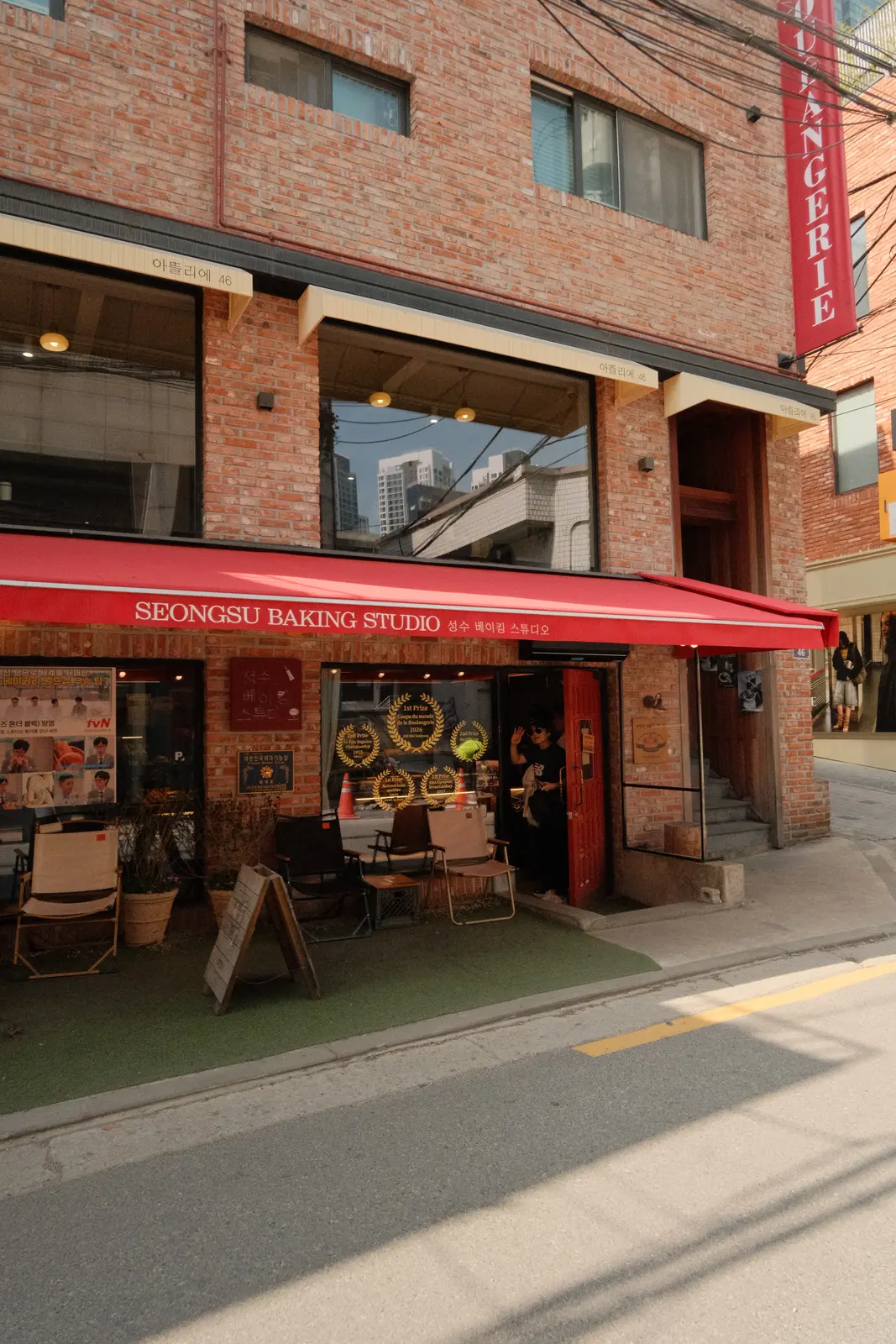 Dish 1 at Seongsu Baking Studio