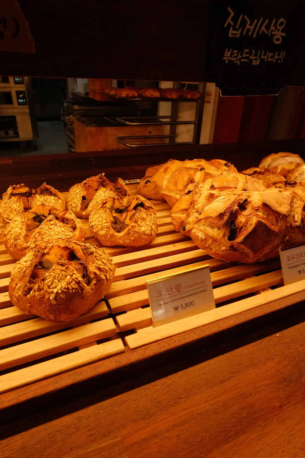 Dish 6 at Seongsu Baking Studio
