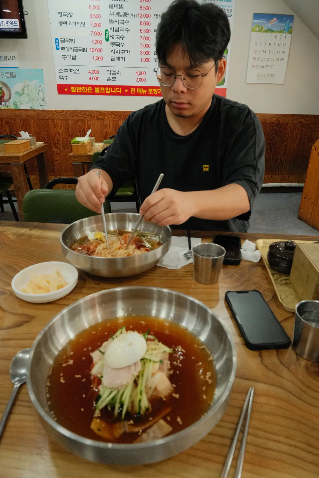 Dish 2 at this spot
