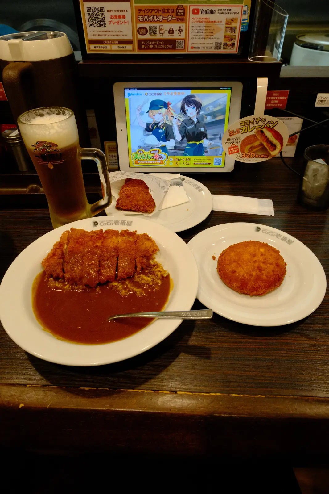 Dish 12 at this spot