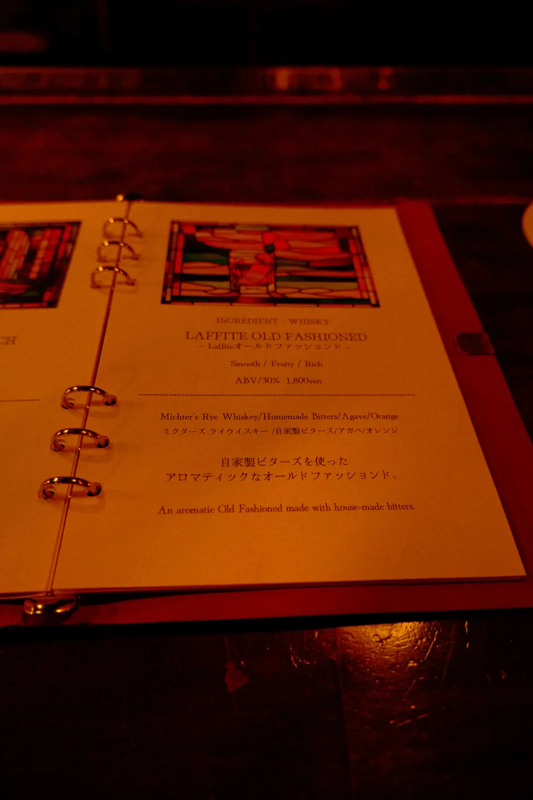 Dish 1 at this spot