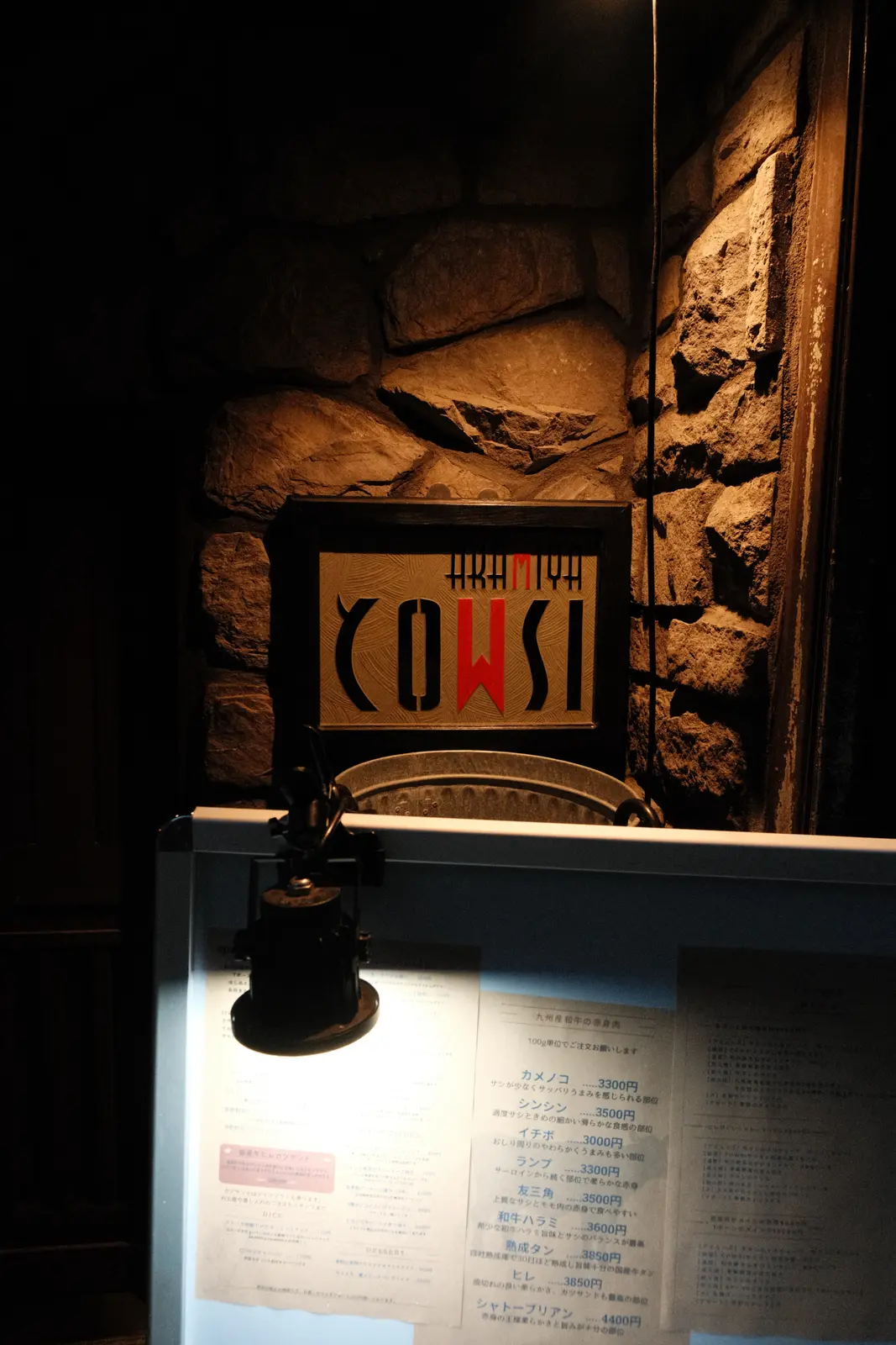 Dish 1 at this spot