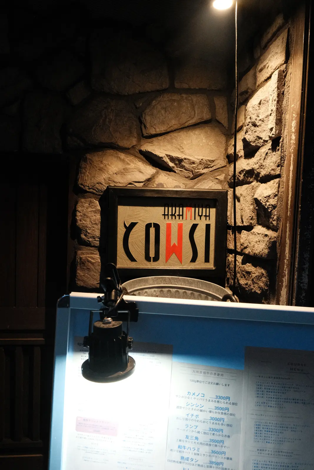 Dish 2 at this spot